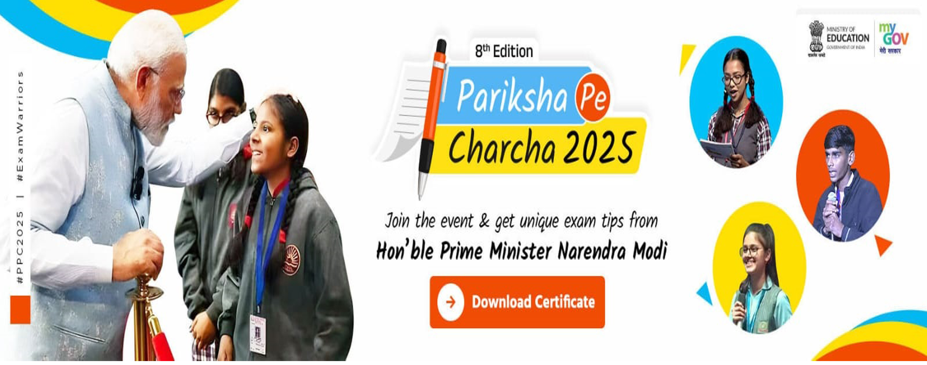 pariksha pe charcha